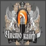 Radio Chisto kajf
